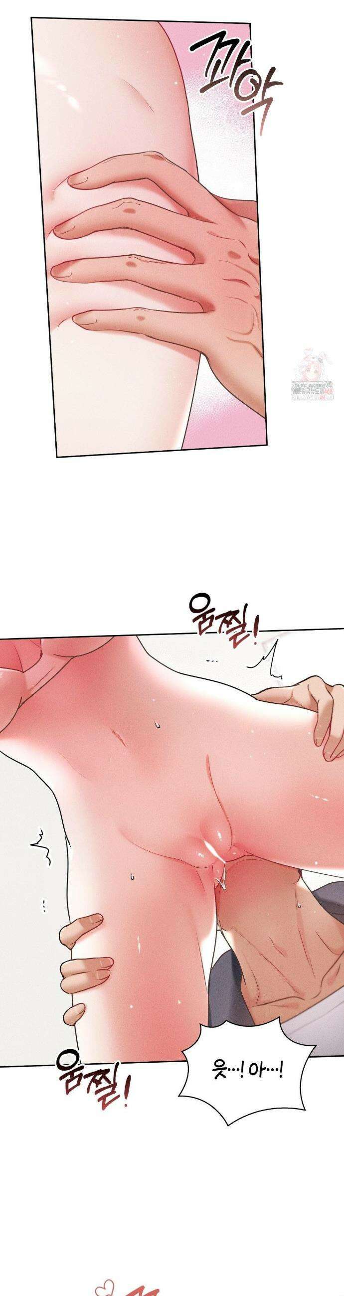 동생친구동생 4화 6