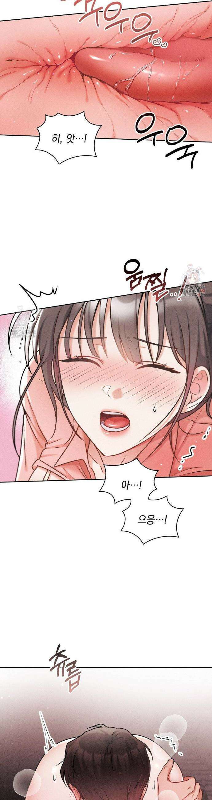 동생친구동생 4화 7
