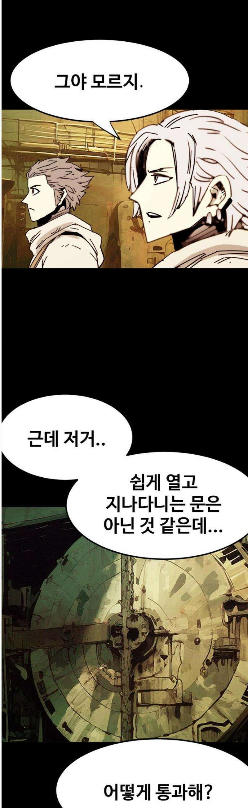 카루나 237． 다른 경로 20