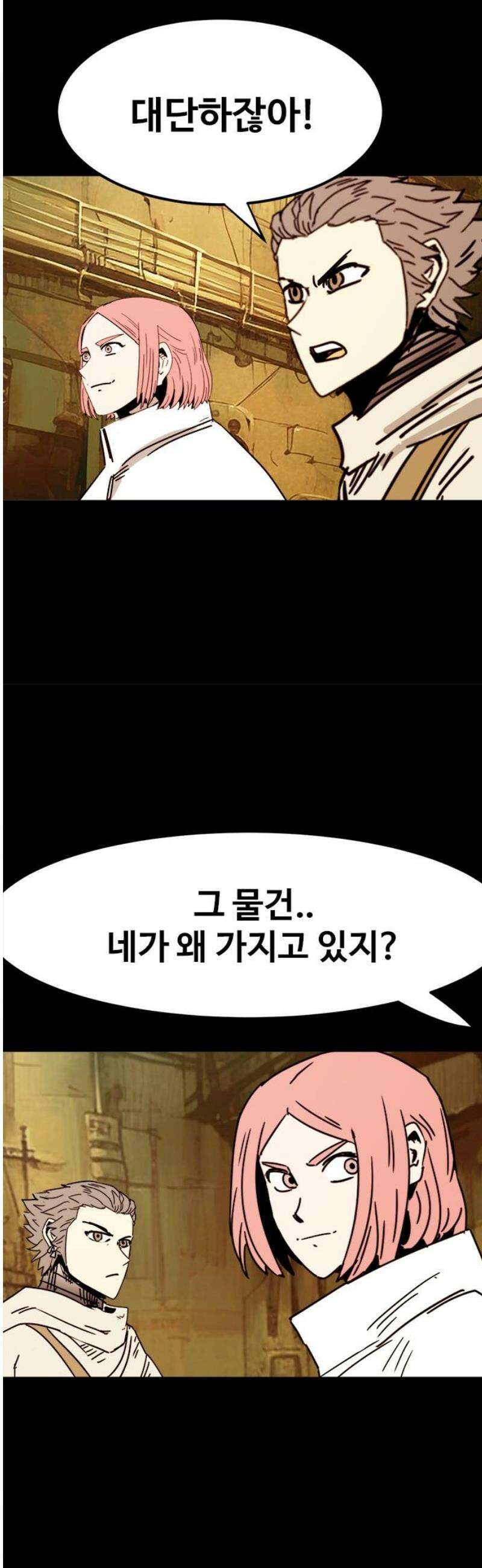 카루나 237． 다른 경로 27