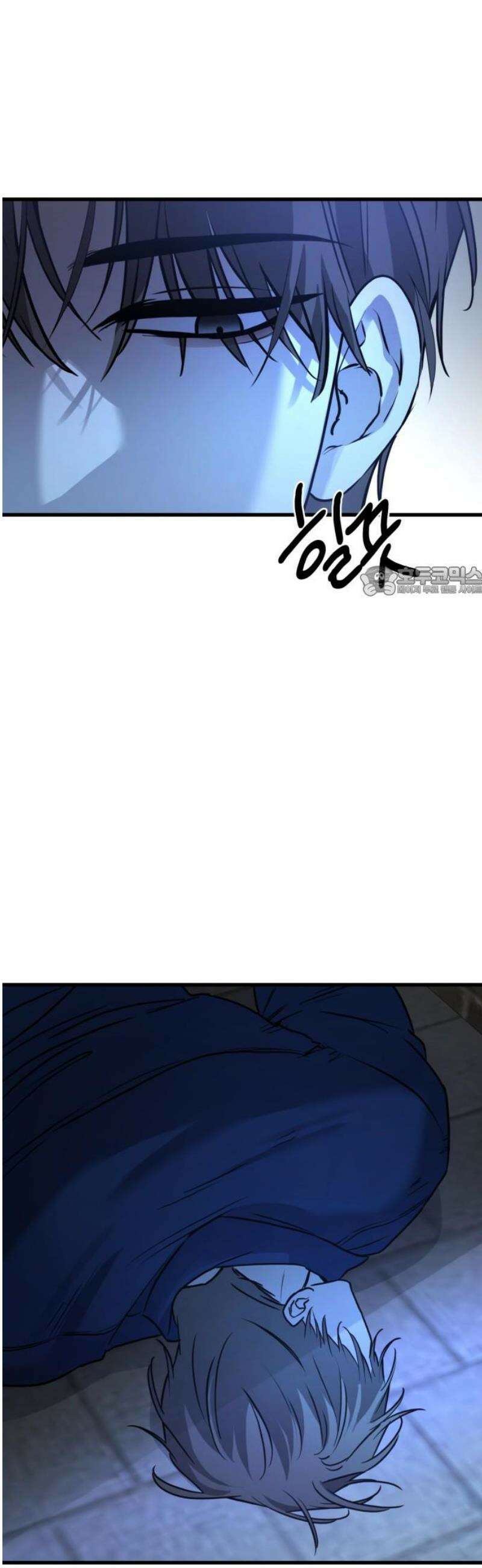 짐승같은 것들 17화 11