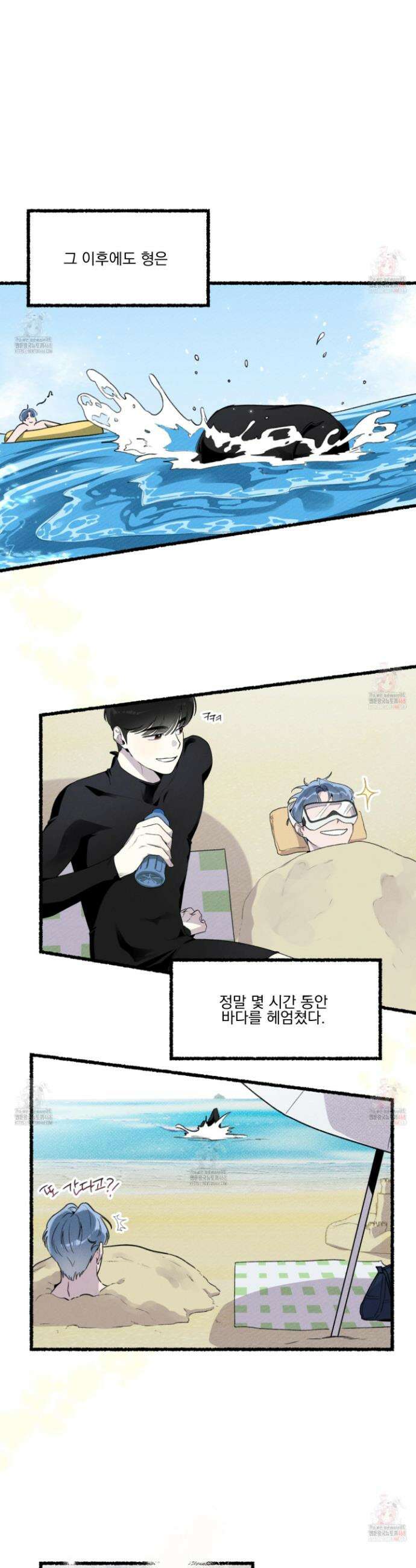 삼천포로 빠지기 쉽습니다 7화 4