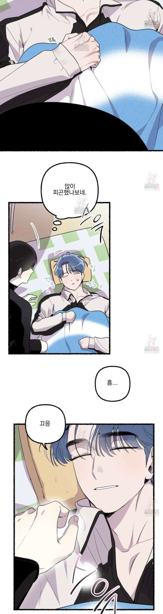 삼천포로 빠지기 쉽습니다 7화 6
