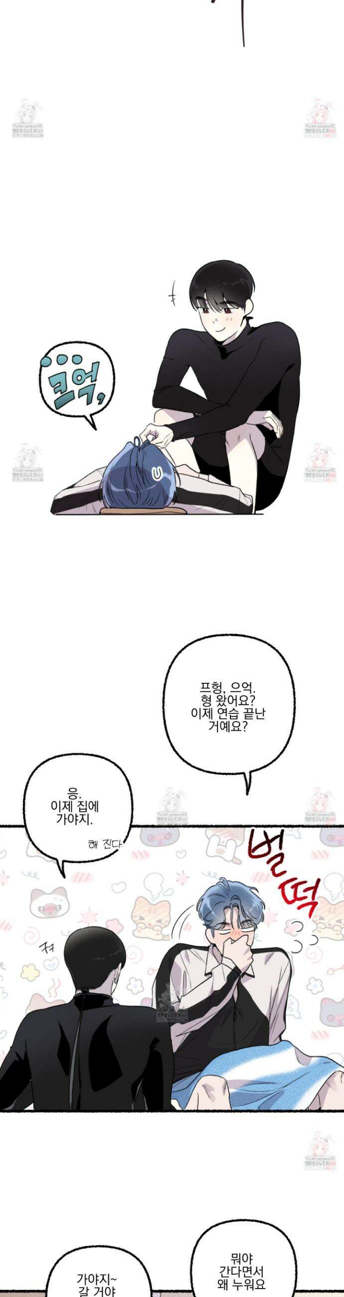 삼천포로 빠지기 쉽습니다 7화 7