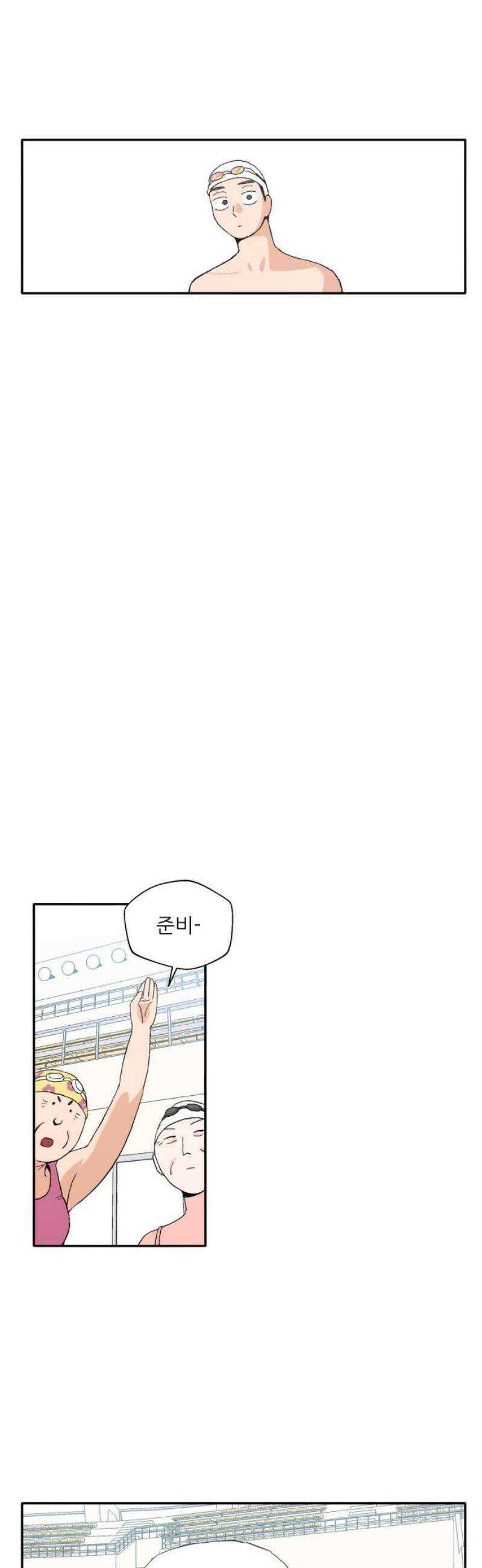 풀 보이 9화 16