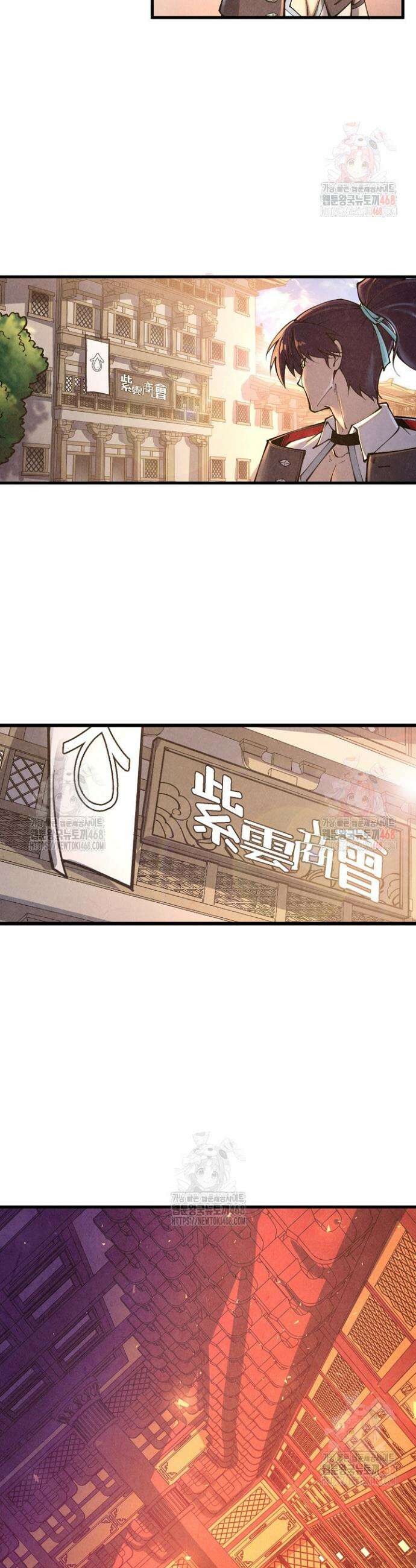 만고지존 380화 30
