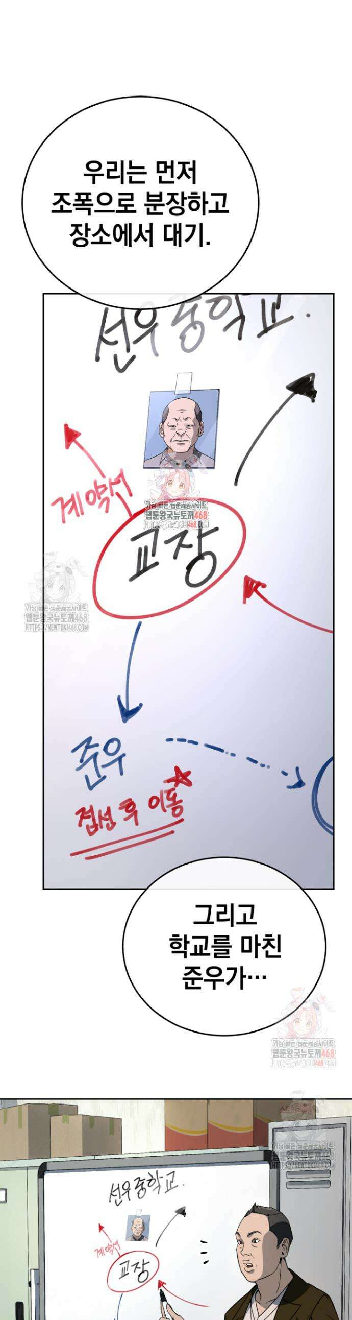 천의 얼굴 1화 1