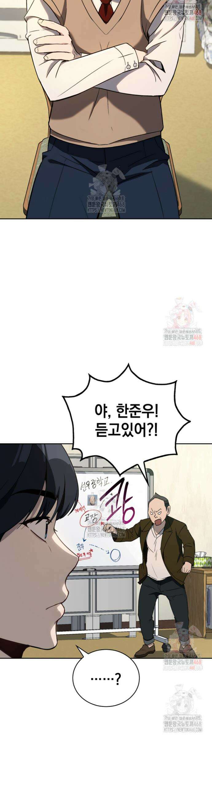 천의 얼굴 1화 3