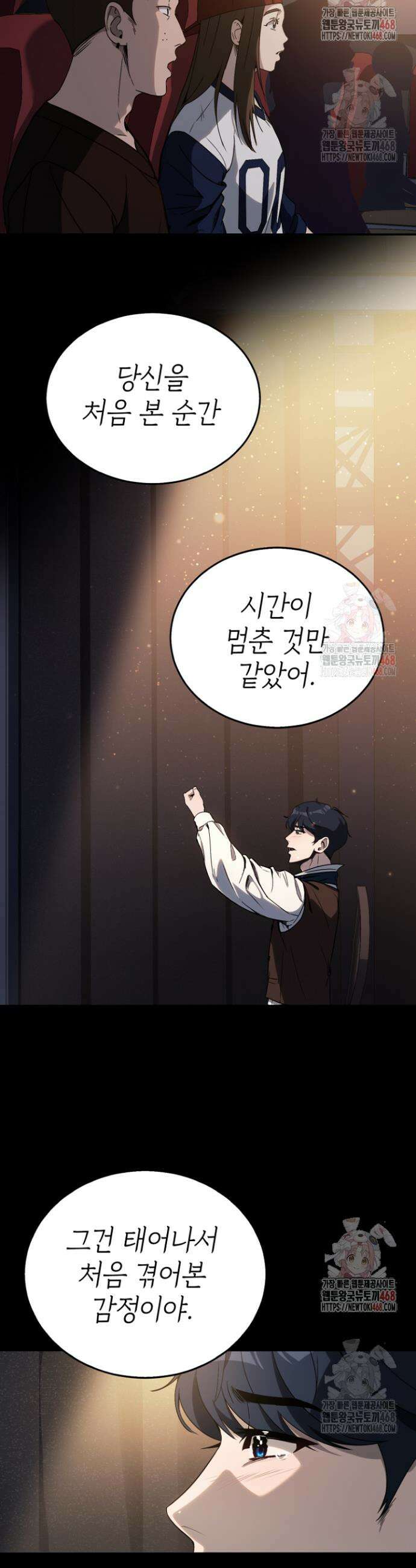 천의 얼굴 10화 3