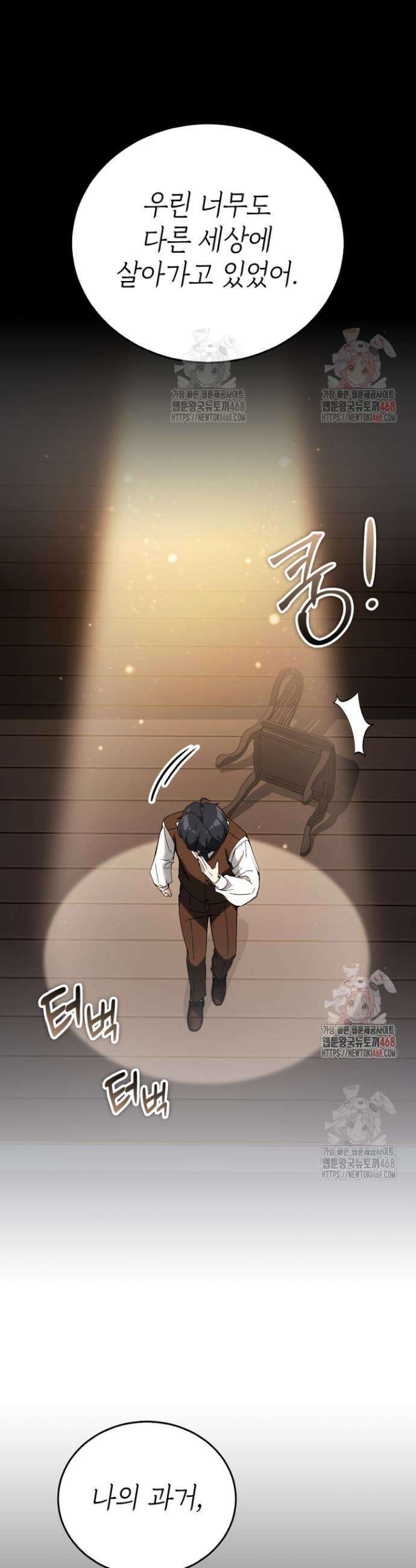 천의 얼굴 10화 6