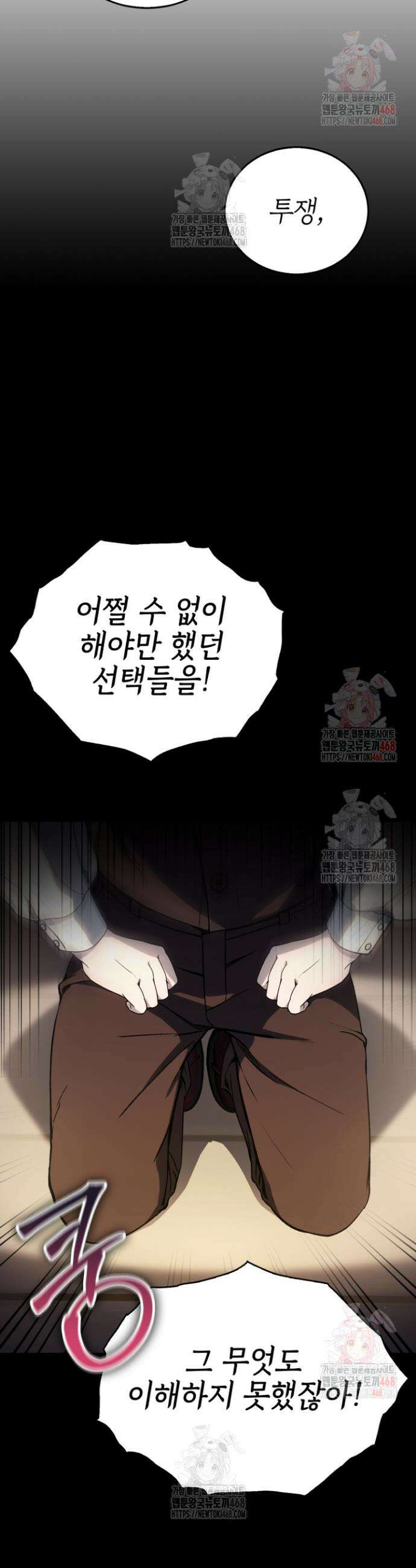 천의 얼굴 10화 7