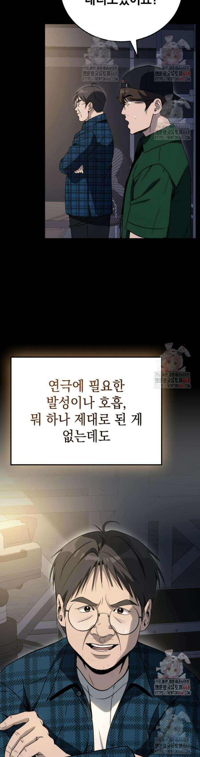 천의 얼굴 10화 9