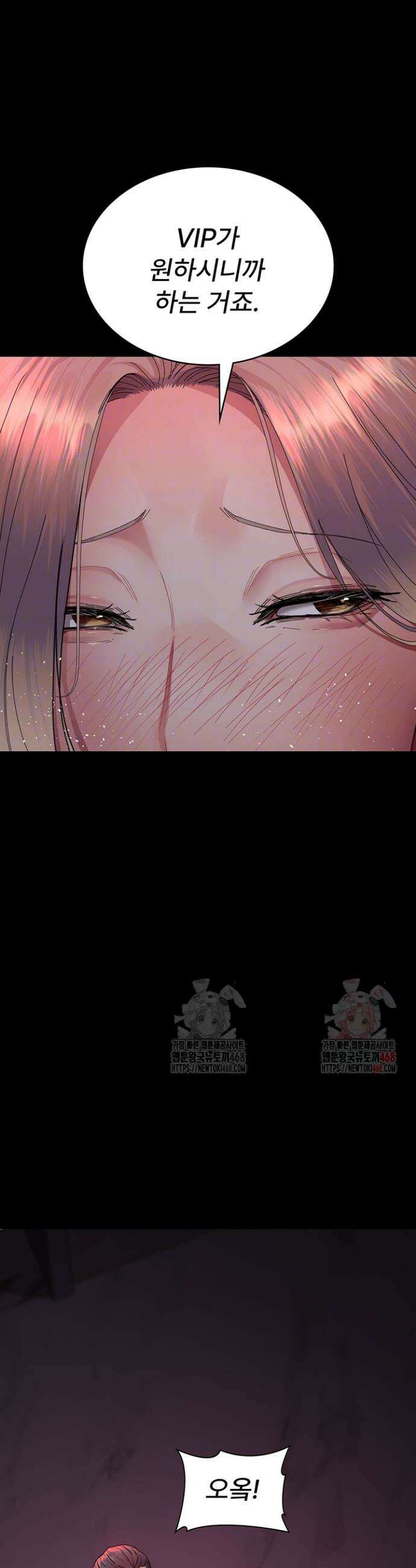 야간병원 104화 4