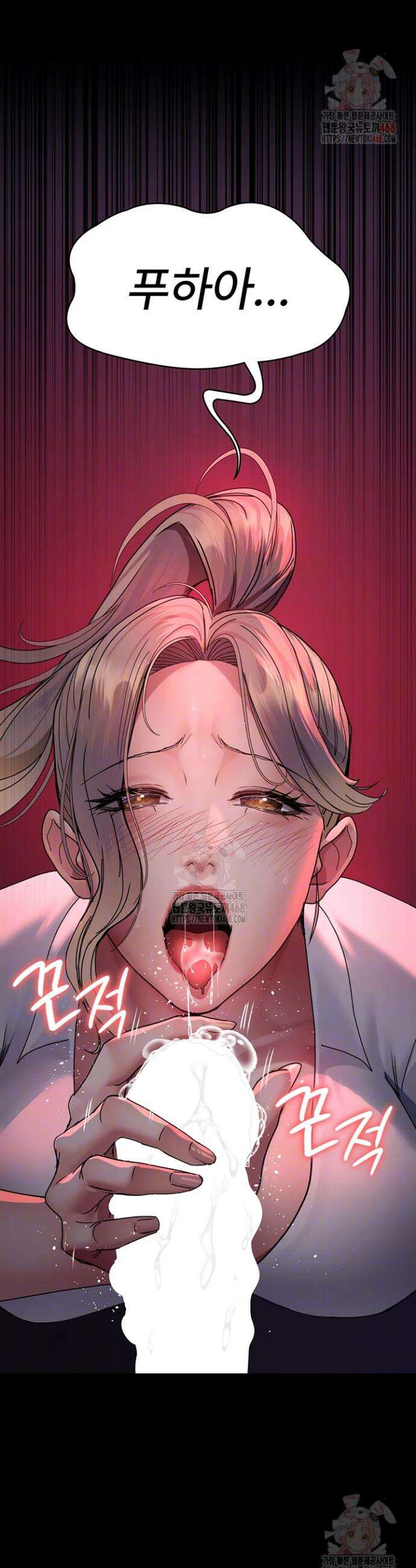 야간병원 104화 8