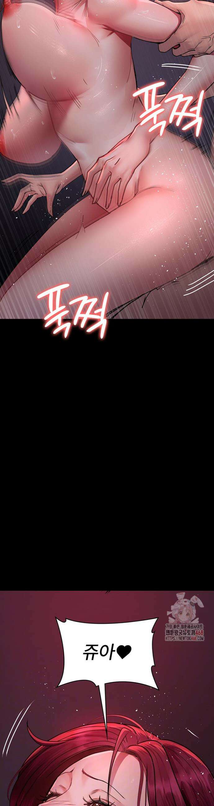 야간병원 104화 11