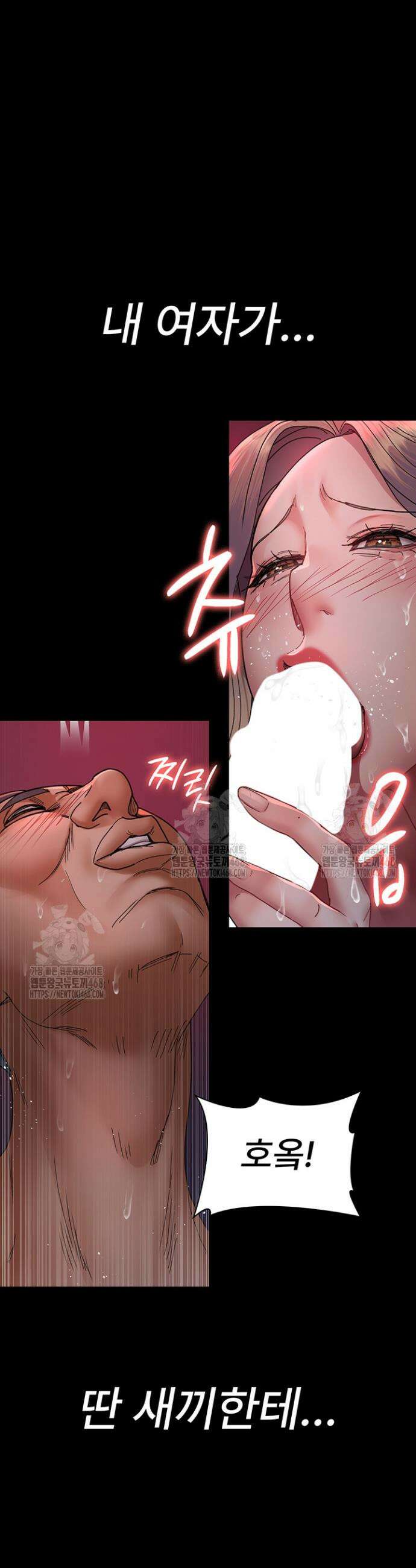 야간병원 104화 14