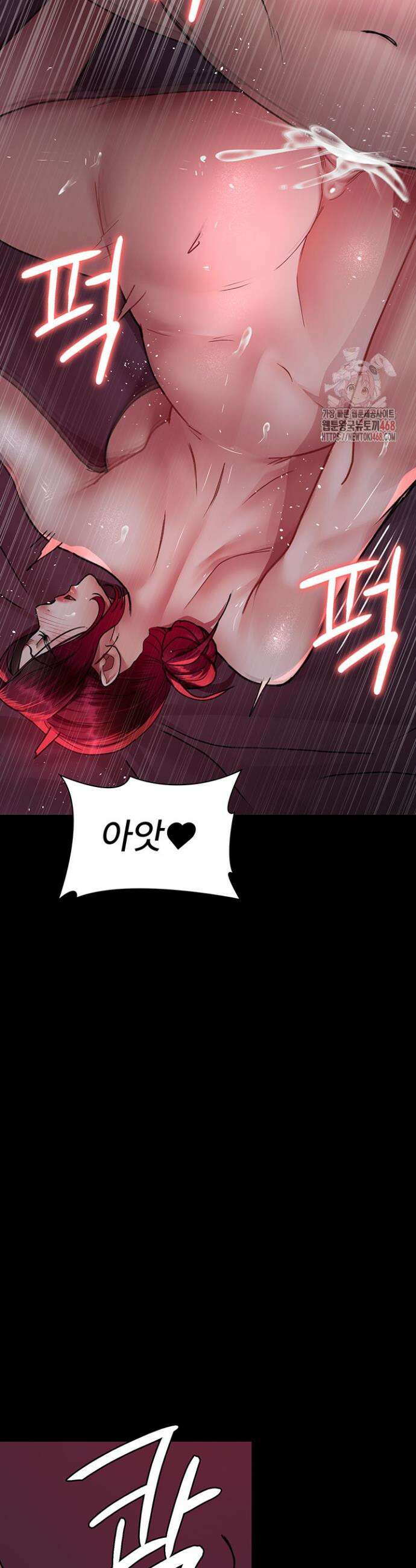 야간병원 104화 21