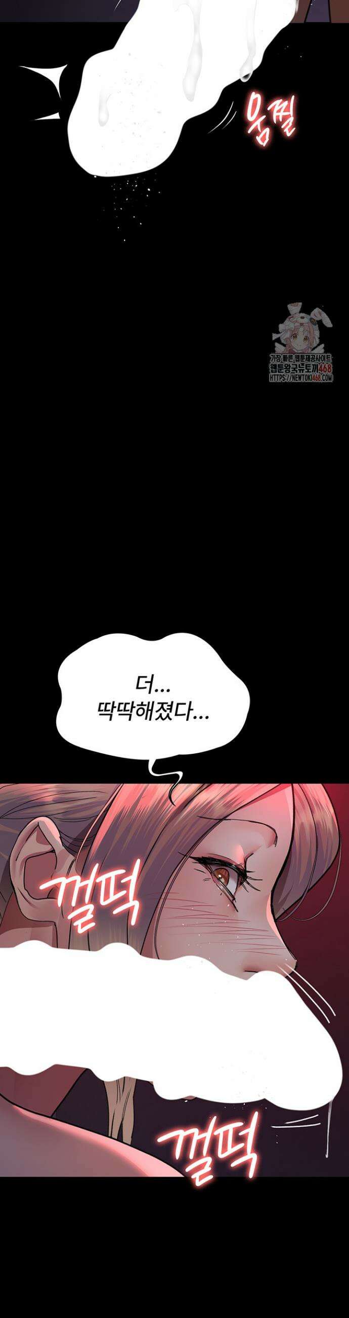 야간병원 104화 29