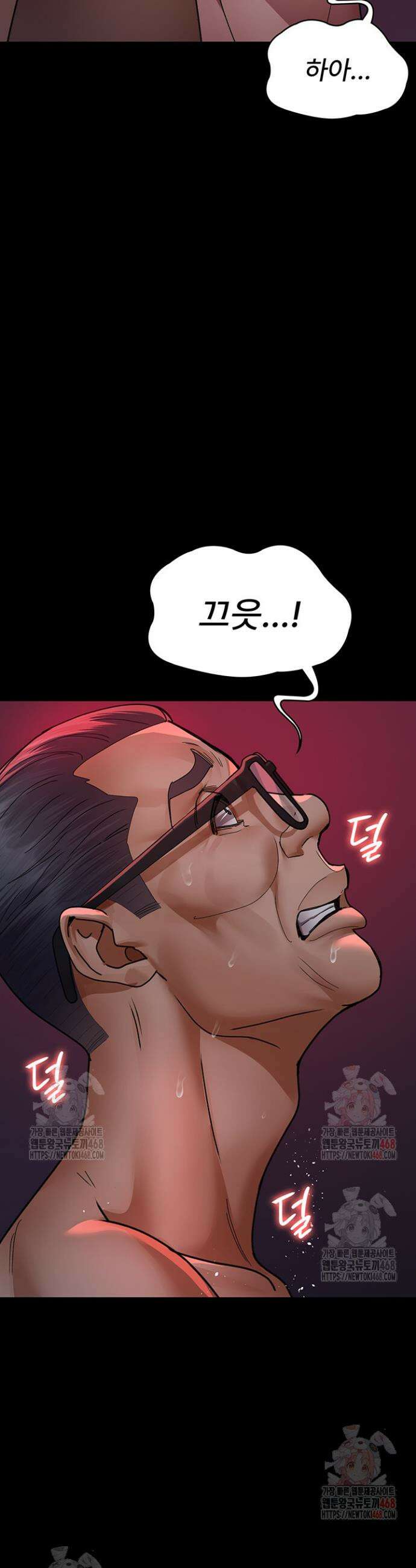 야간병원 104화 35