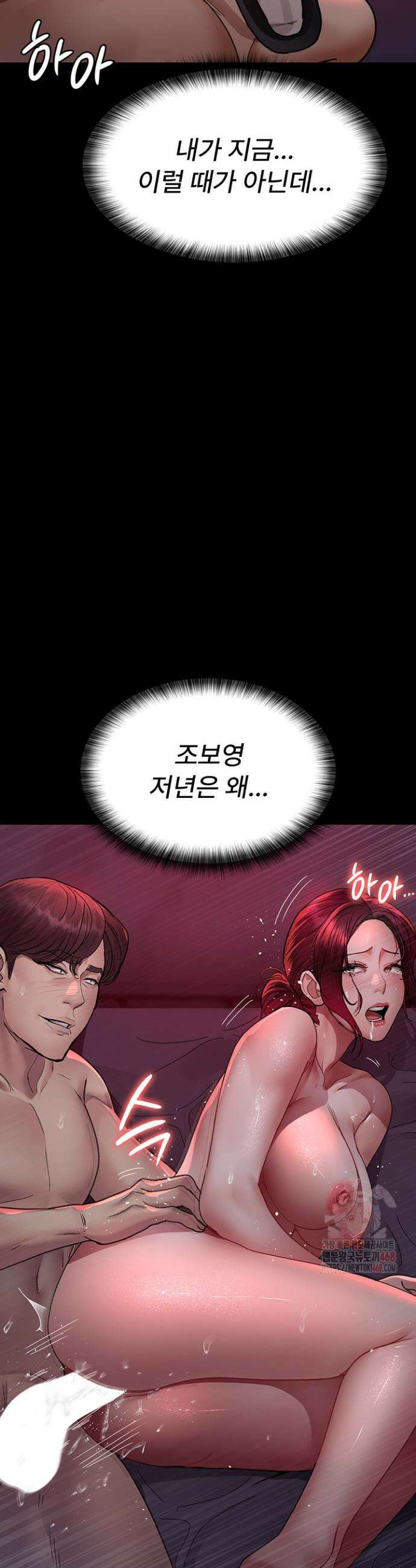 야간병원 104화 37
