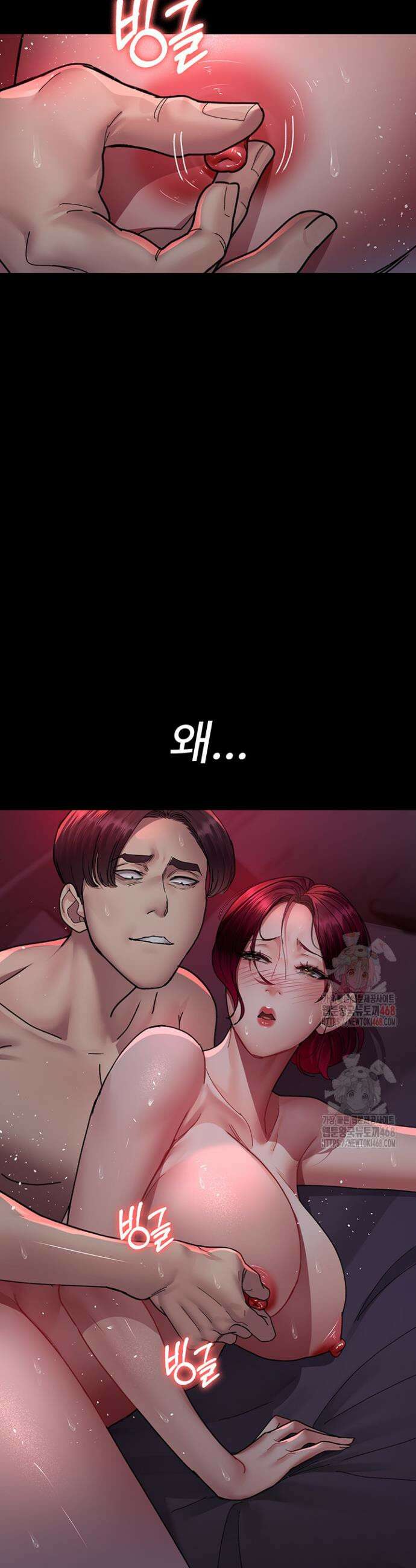 야간병원 104화 39