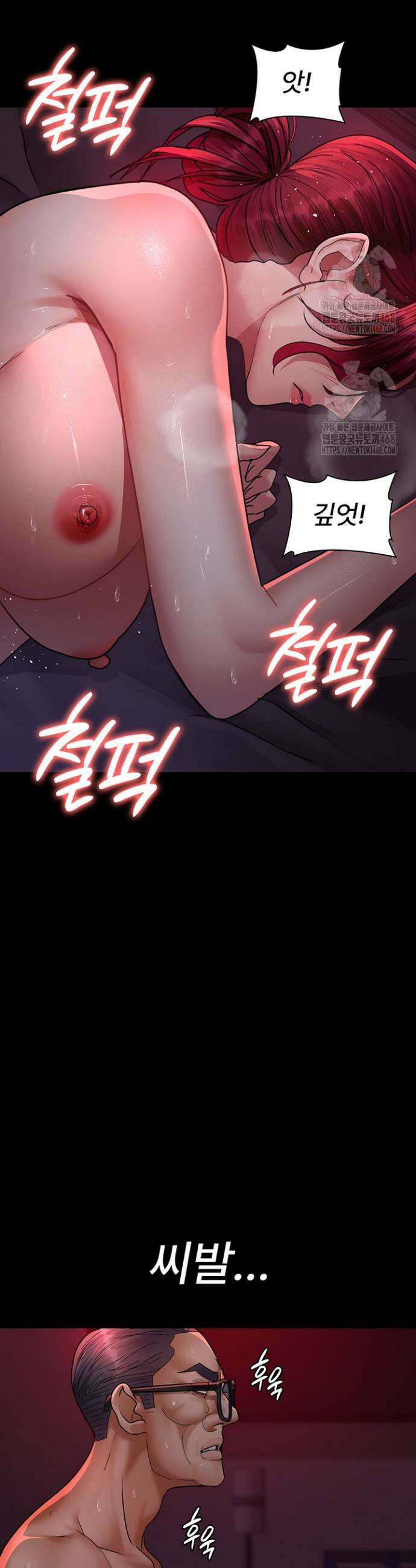 야간병원 104화 41