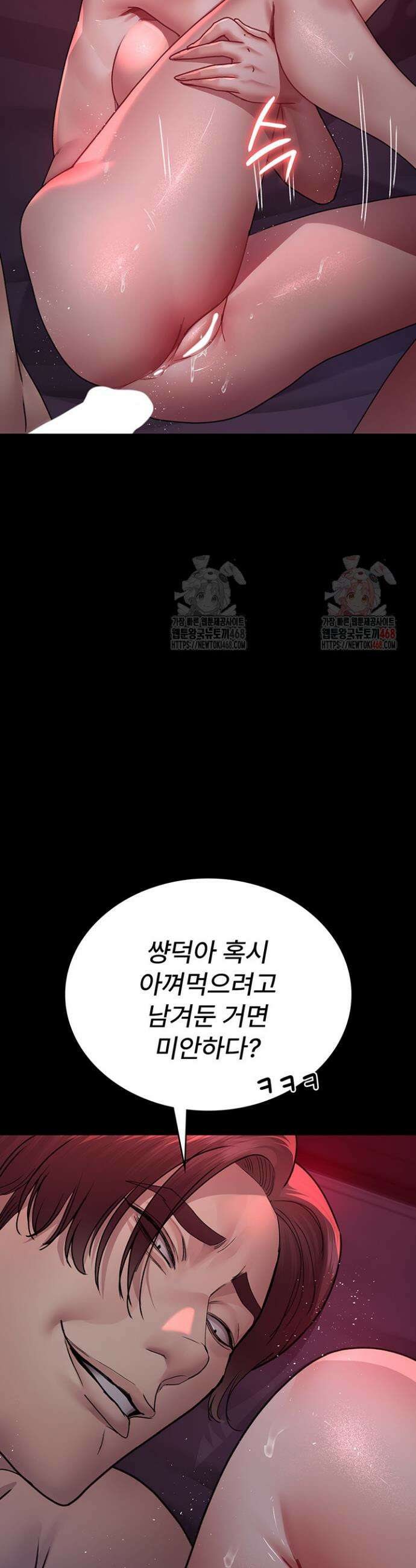 야간병원 104화 50