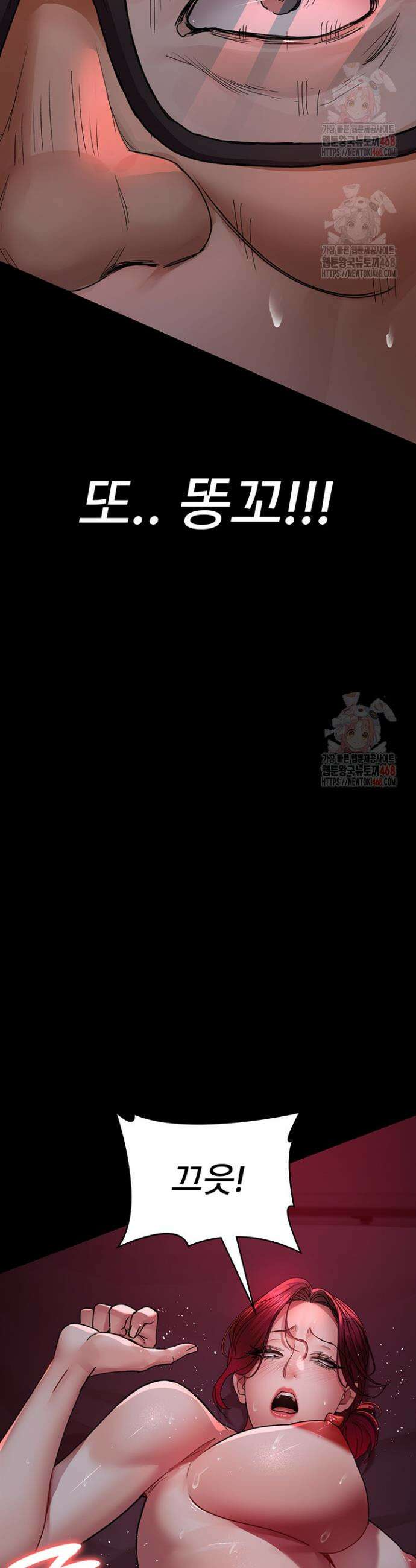 야간병원 104화 54