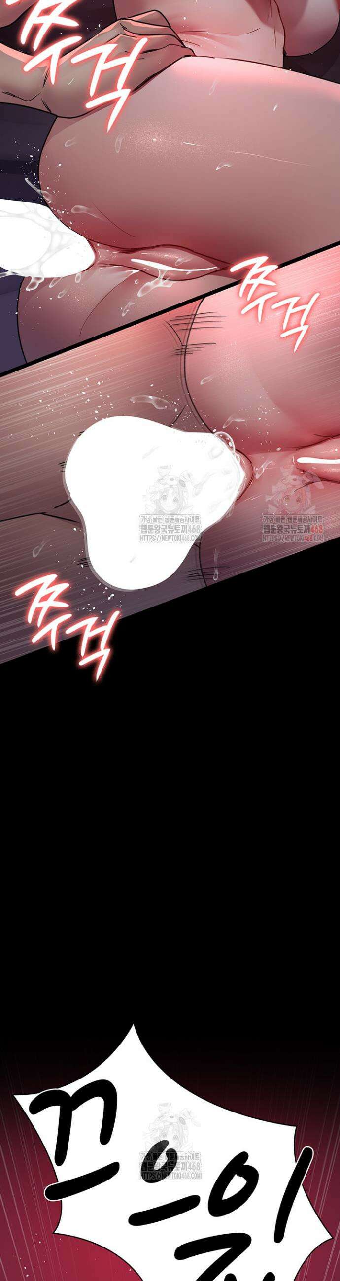 야간병원 104화 55