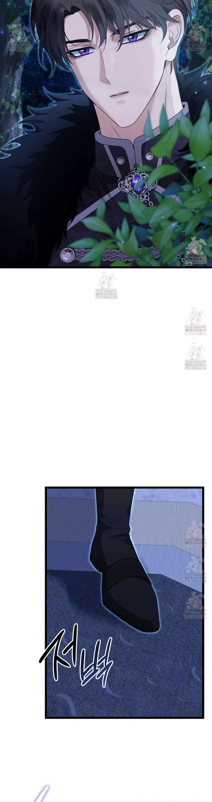 킬 디스 메리지(Kill this Marriage) 12화 2