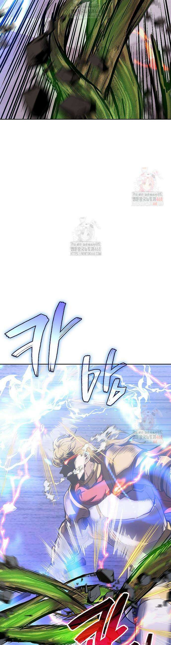 이차원 용병 시즌7 16화 11