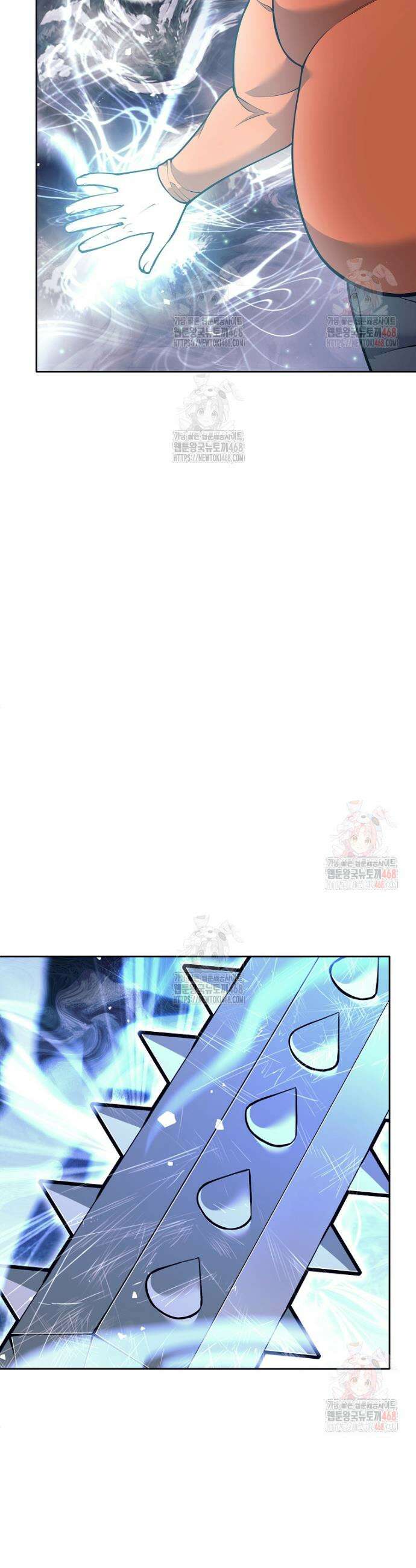 무기 먹는 서자님 33화 7