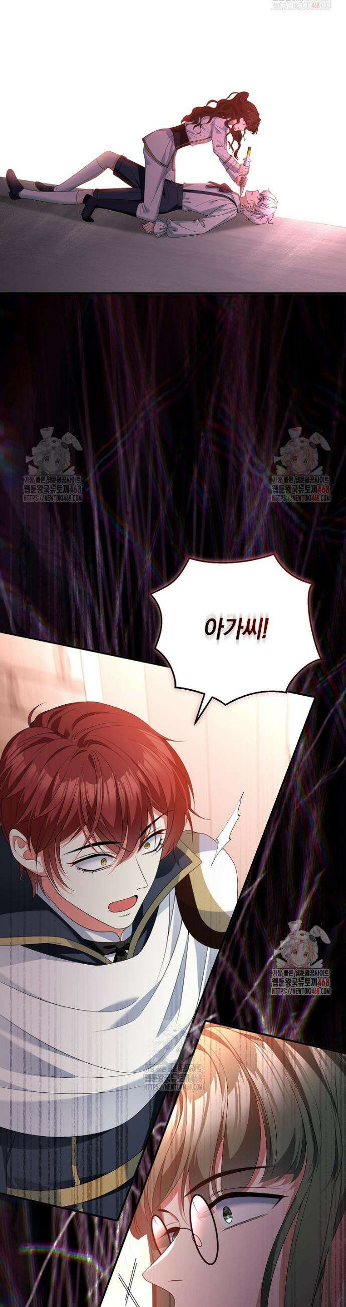 마도 명가 사생아의 반격 27화 9