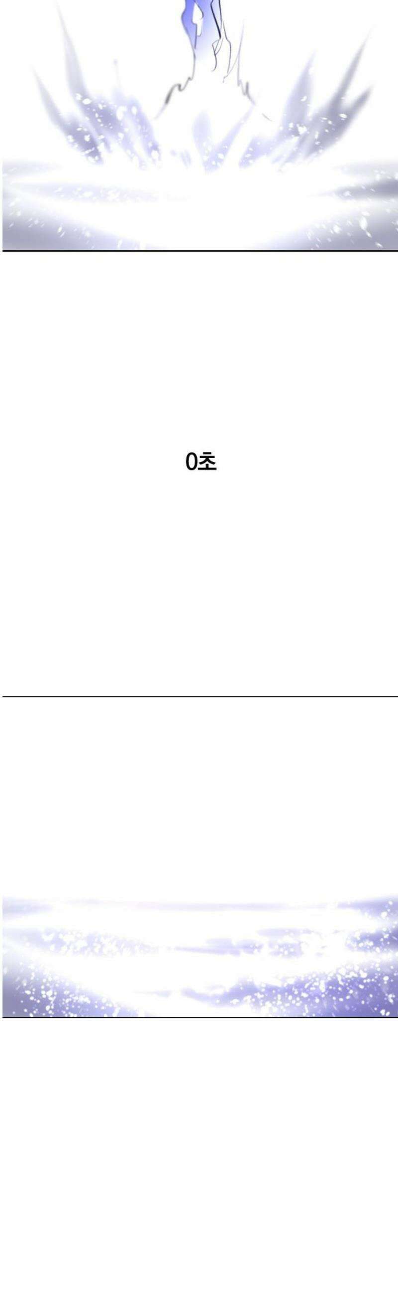 백년게임 2부 - 백년대전 178화 42