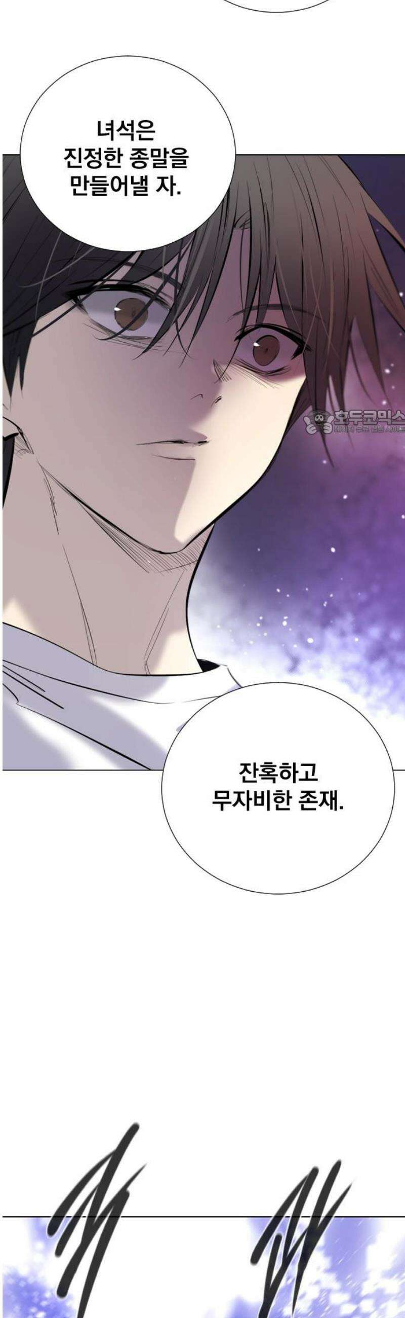 백년게임 2부 - 백년대전 178화 56