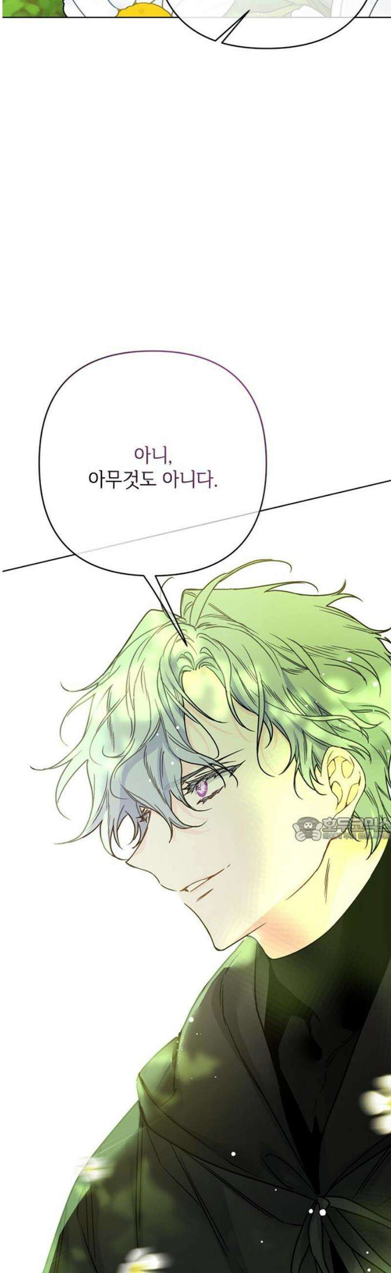 그 기사가 레이디로 사는 법 164화 : 영원한 안녕 15