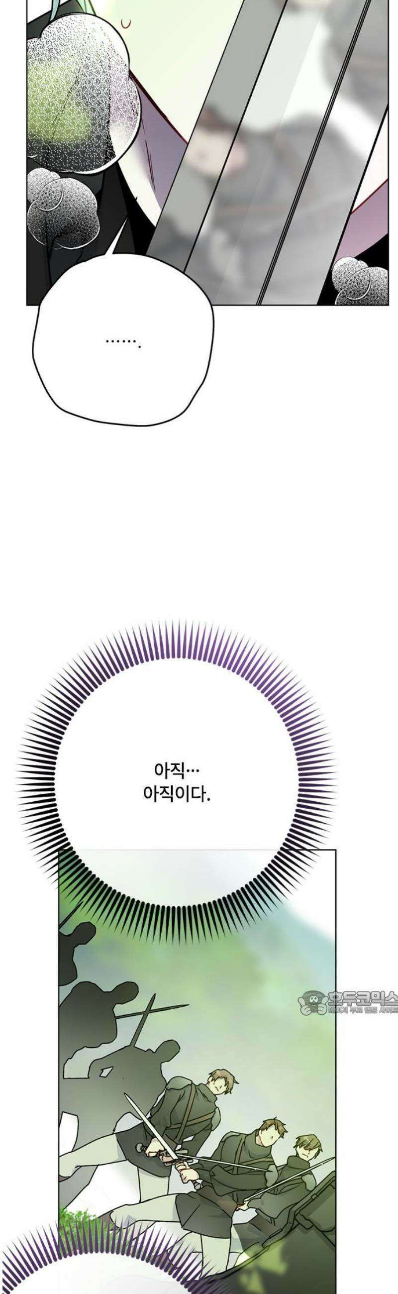 그 기사가 레이디로 사는 법 164화 : 영원한 안녕 32