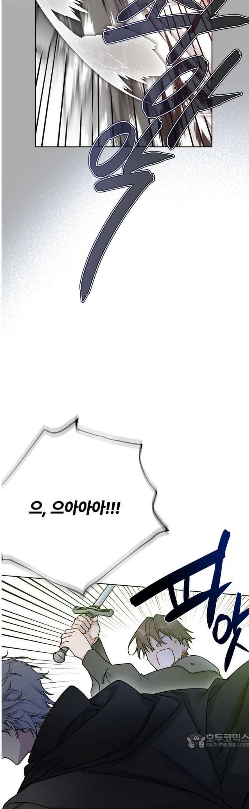 그 기사가 레이디로 사는 법 164화 : 영원한 안녕 34