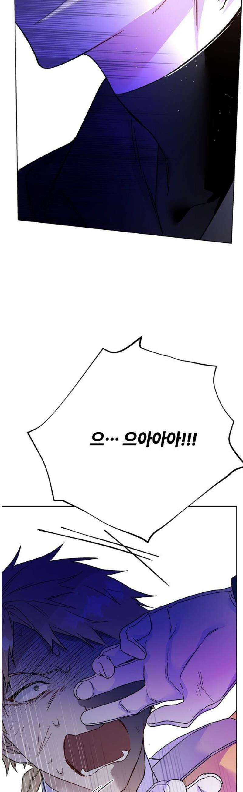 그 기사가 레이디로 사는 법 164화 : 영원한 안녕 42