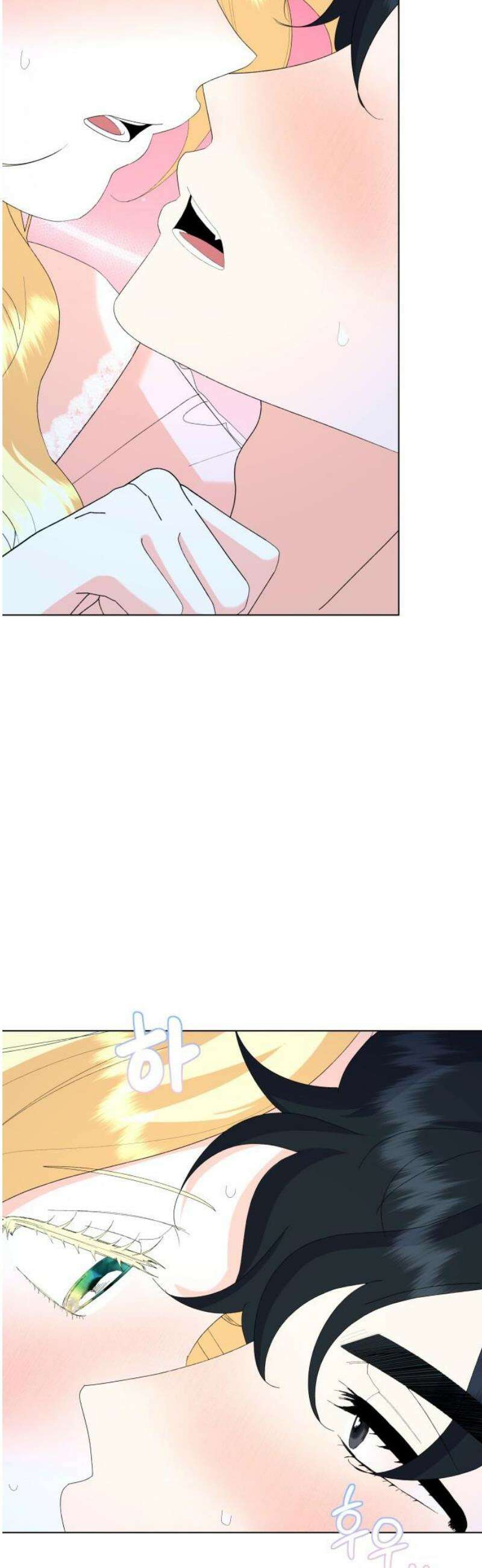 야수라는 공작에게 시집왔는데 87화 3