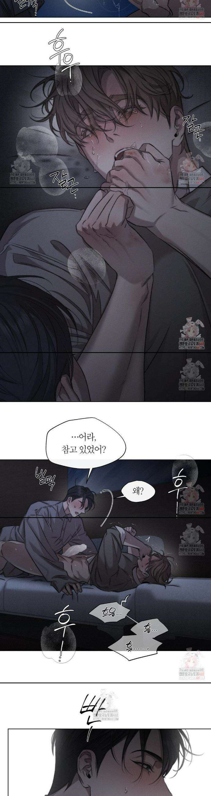 그럼에도 불구한 28화 13