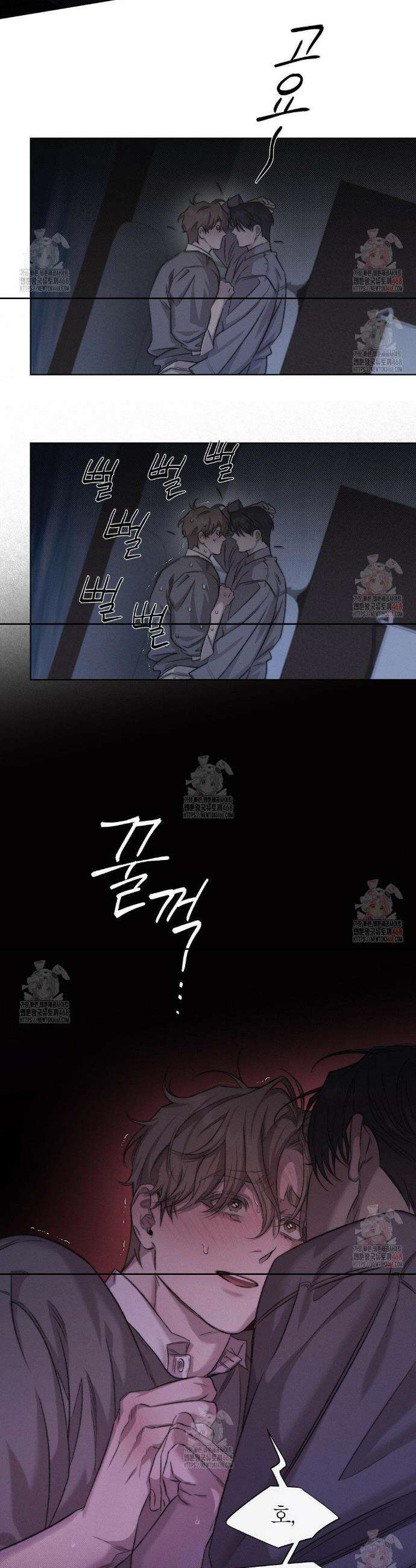 그럼에도 불구한 28화 23