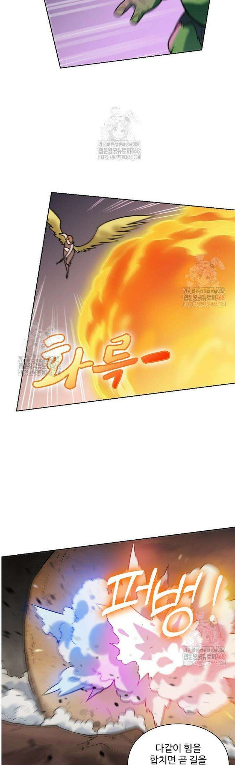 백련성신 1315화 10