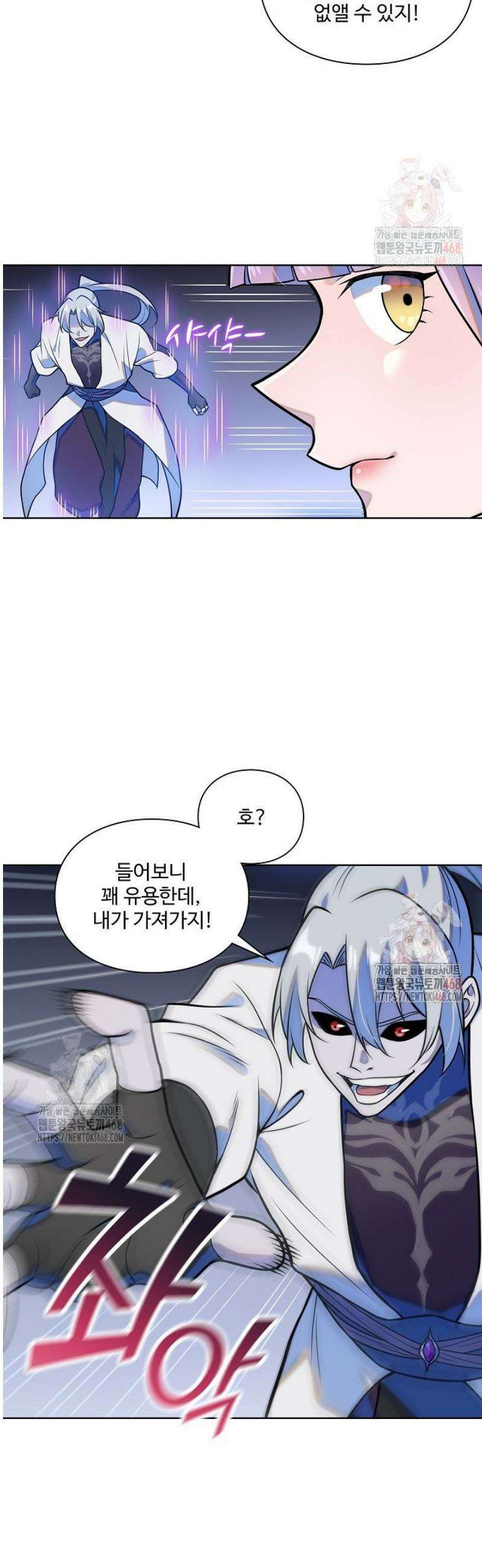 백련성신 1315화 29