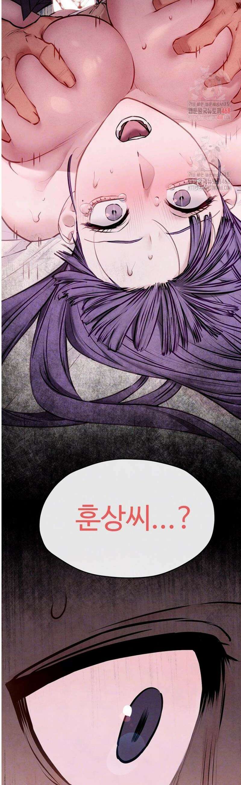 모비딕 72화 3