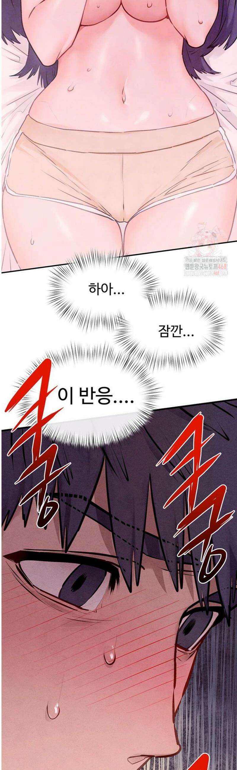 모비딕 72화 6