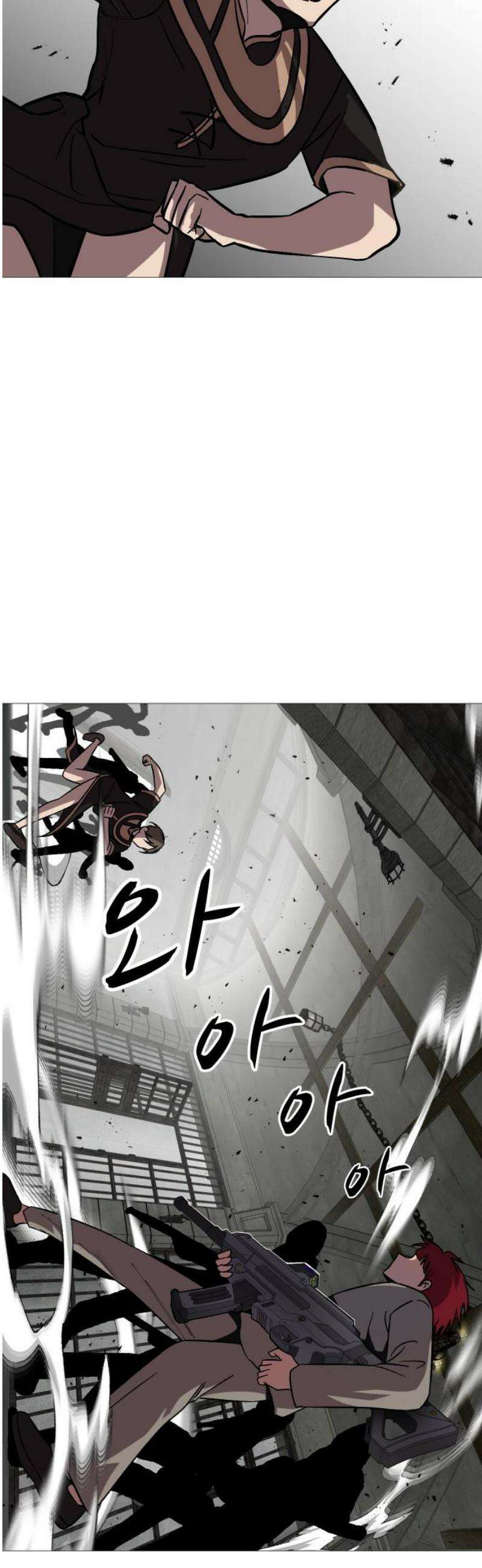 어글리후드 315． 일원론 3