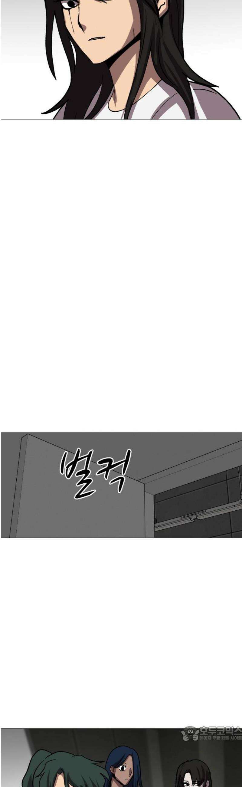 어글리후드 315． 일원론 19