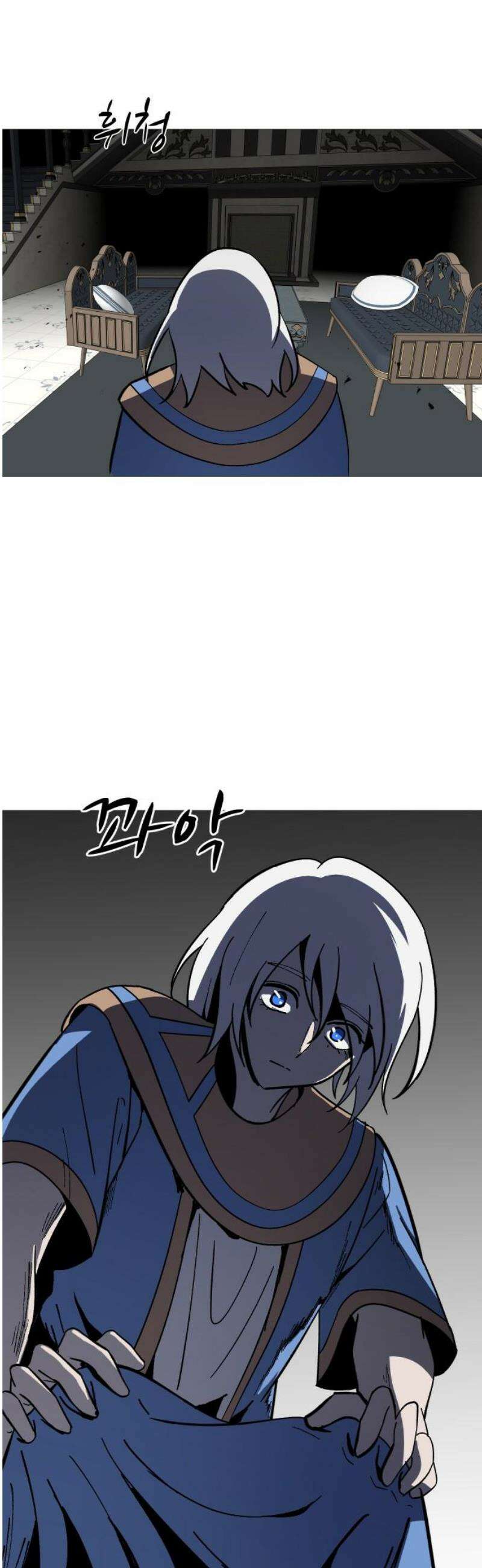 어글리후드 315． 일원론 40