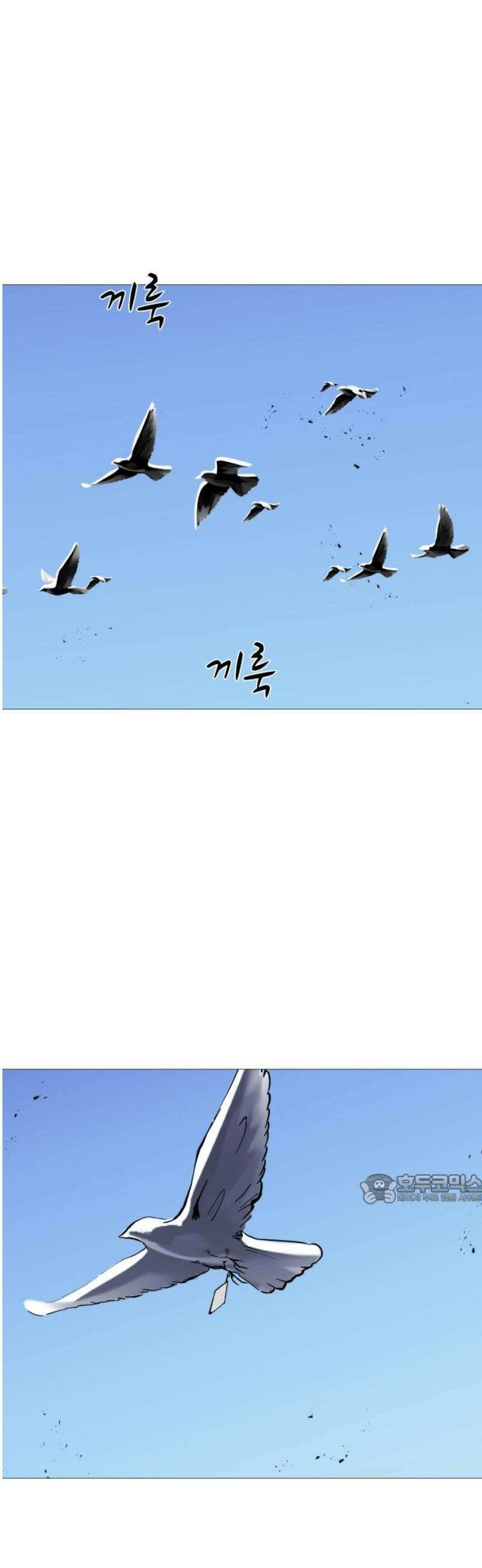 어글리후드 315． 일원론 47